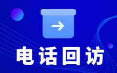长沙电话客服外包一般怎么收费